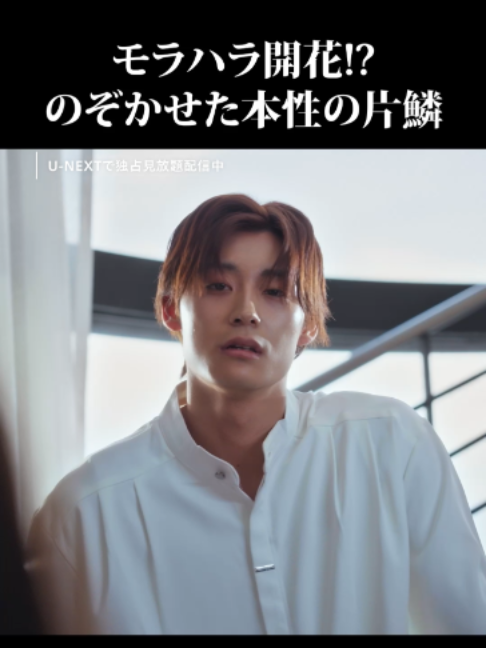 @U-NEXT（ユーネクスト）