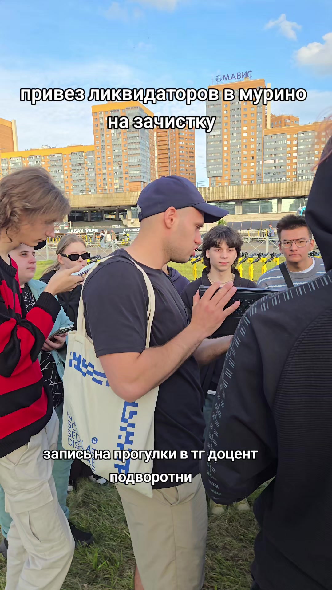 @пассионарный толчок