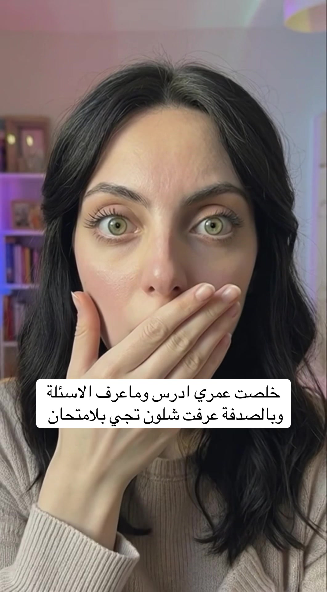 @istabaq_com