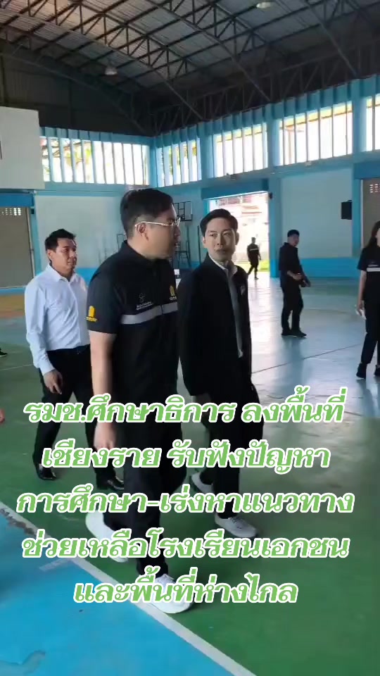 @สนง.ประชาสัมพันธ์ จ.อุตรดิตถ์