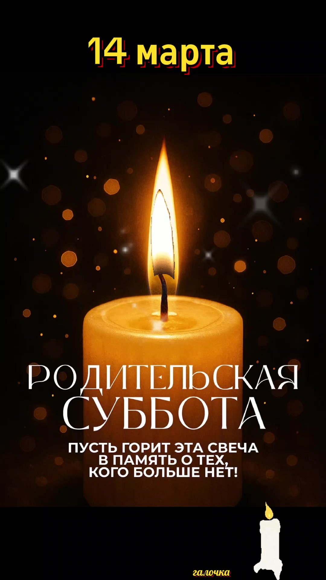 @galochka69 Галина
