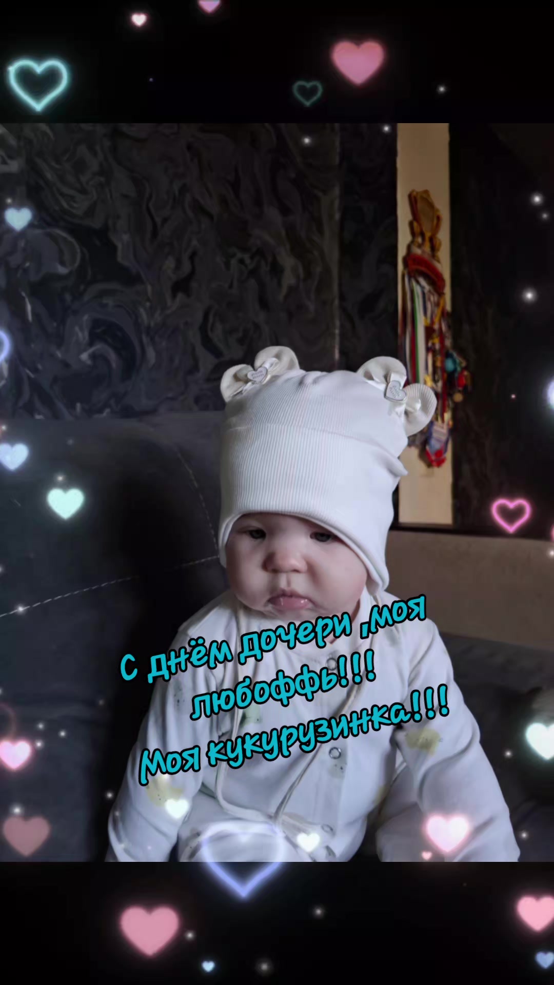 @*ШАЛЬНАЯ ИМПЕРАТРИЦА*