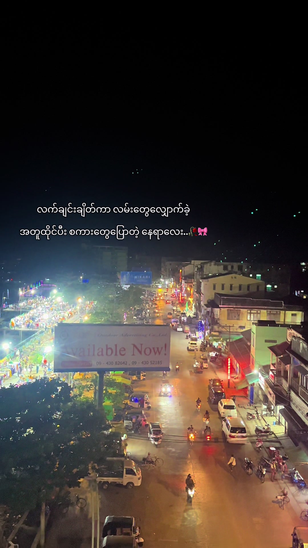 @Si Thu Maung