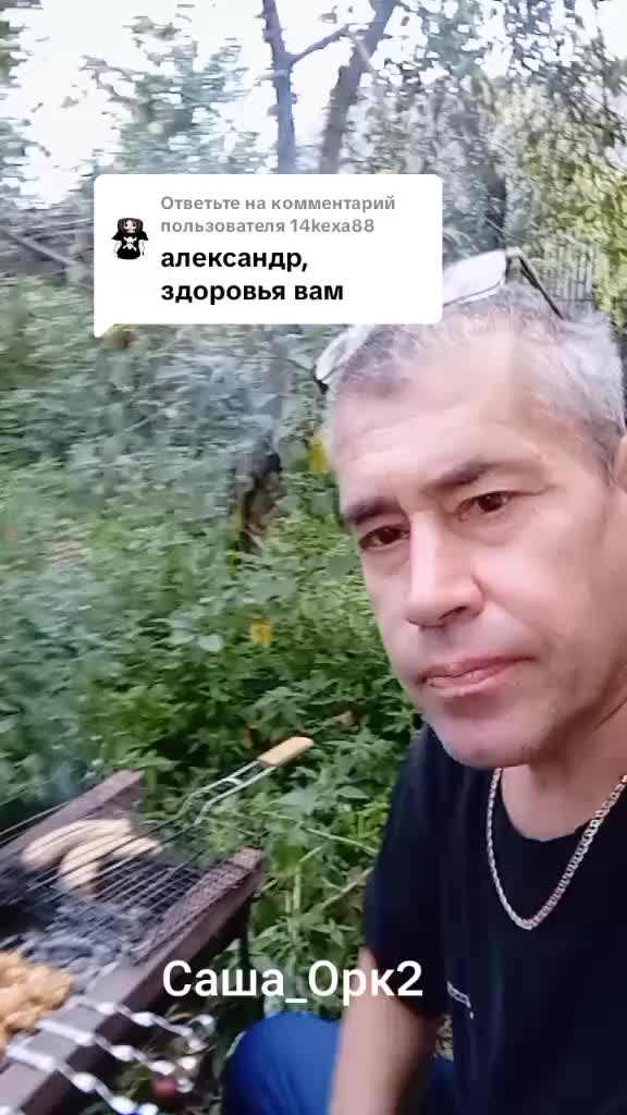 @Александр