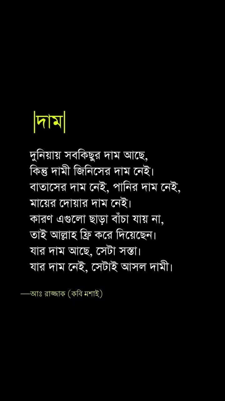 @Junaid Muhammad
