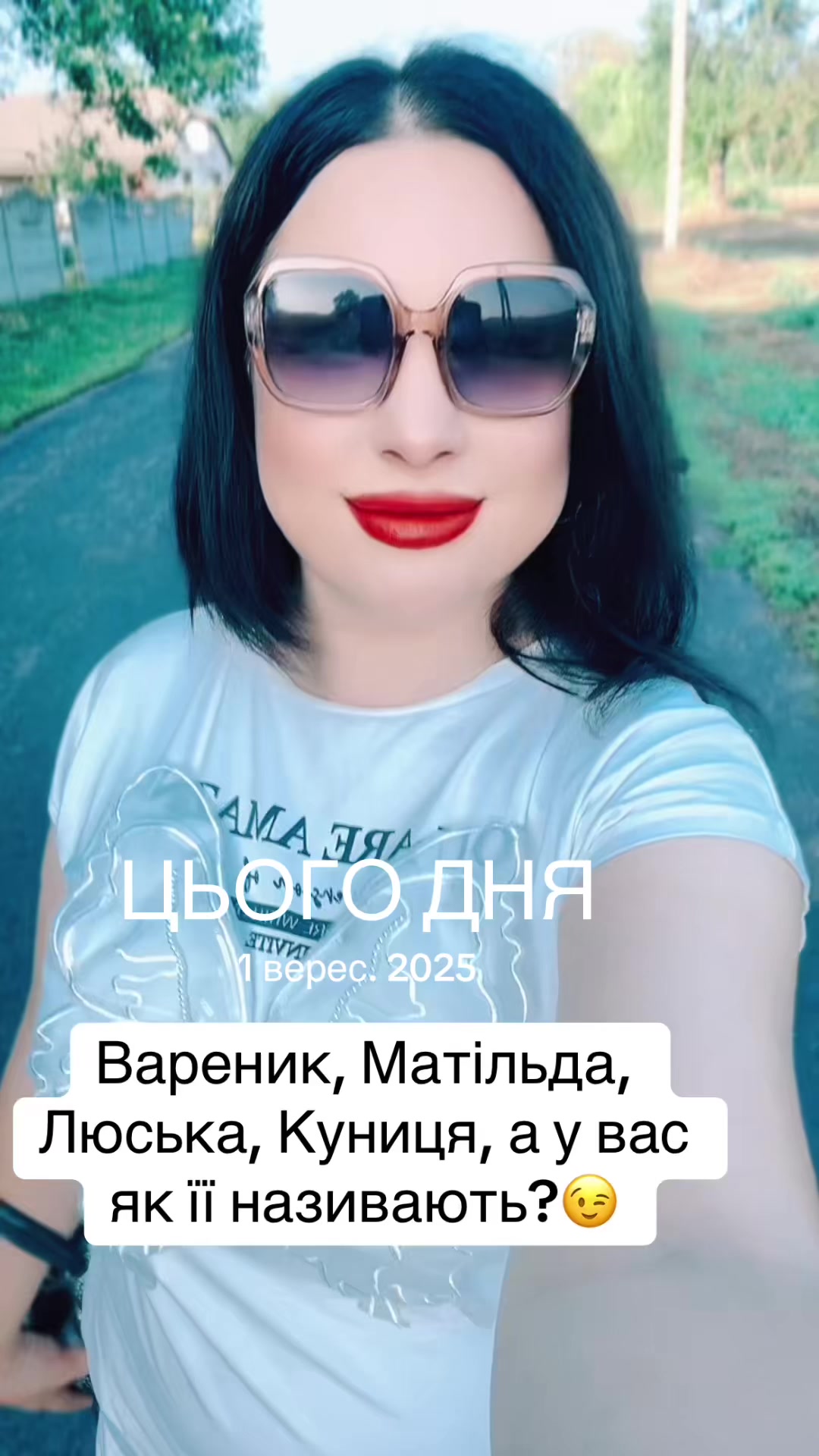 @Невгамовна Я💋