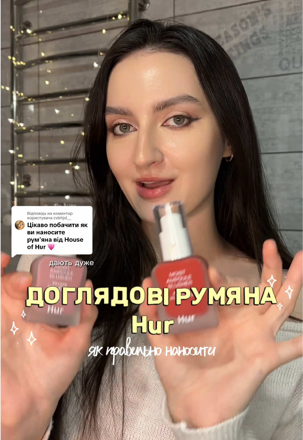 @щоденник Лєнчик🩵