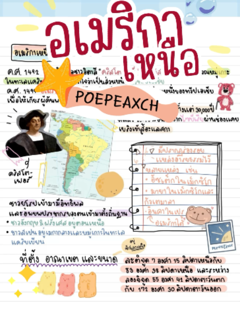 @clearnote_thailand
