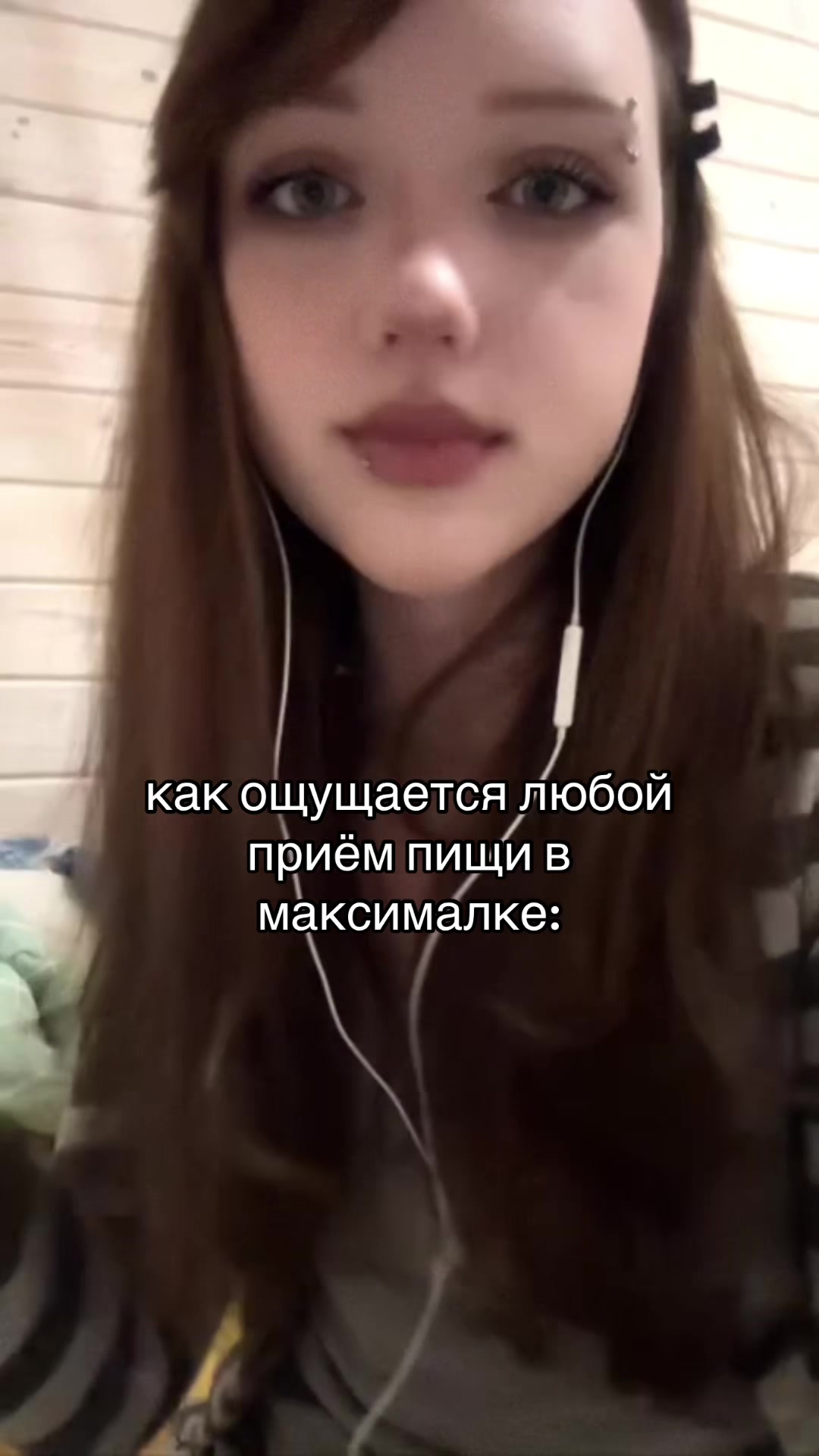 @наня