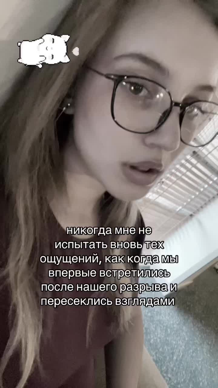 @enamored
