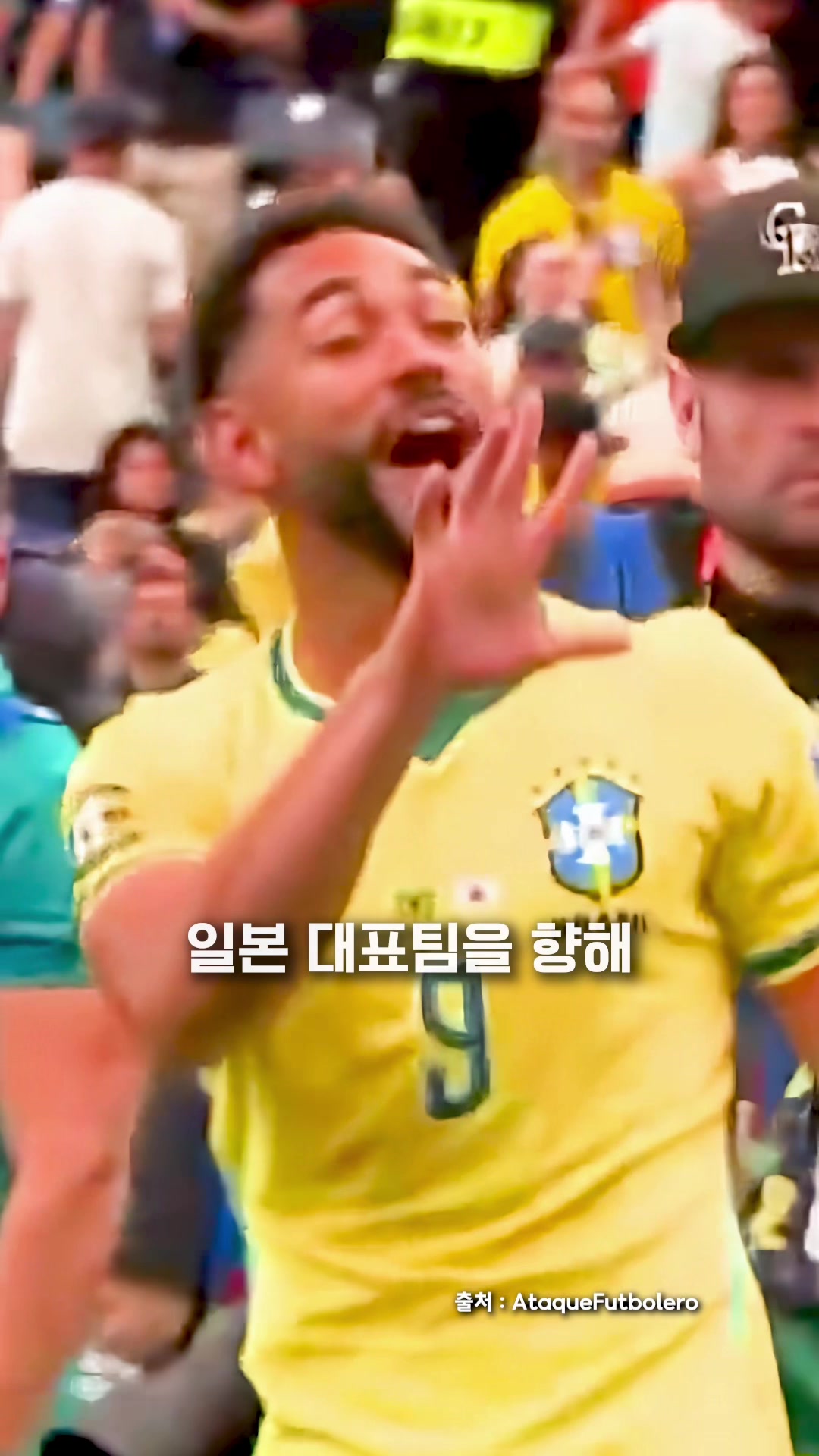 @들었어?