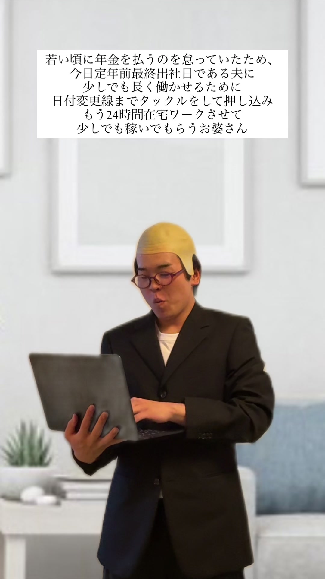 @ユヒトト