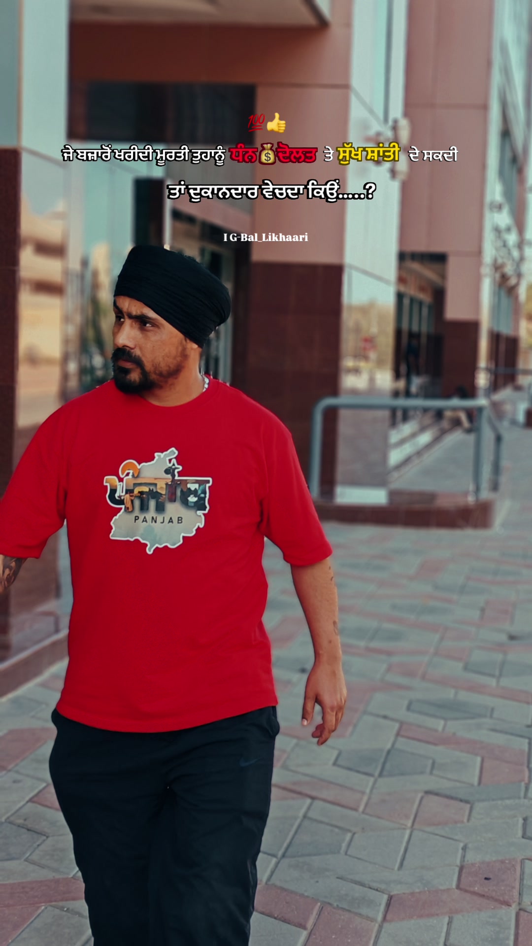 @ਬੱਲ_ਹੁਣੀ5911⚠️
