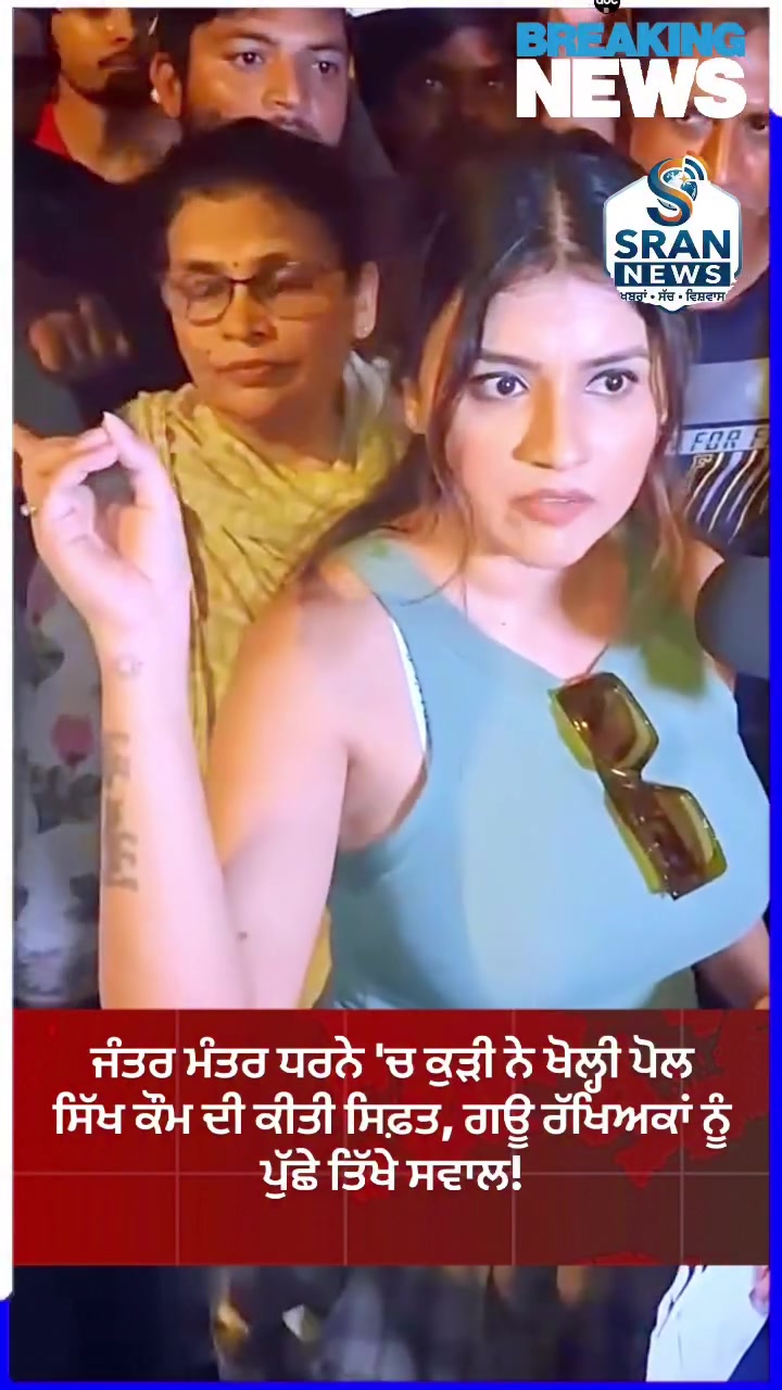 @☬ ਜੱ🦅ਟ ☬