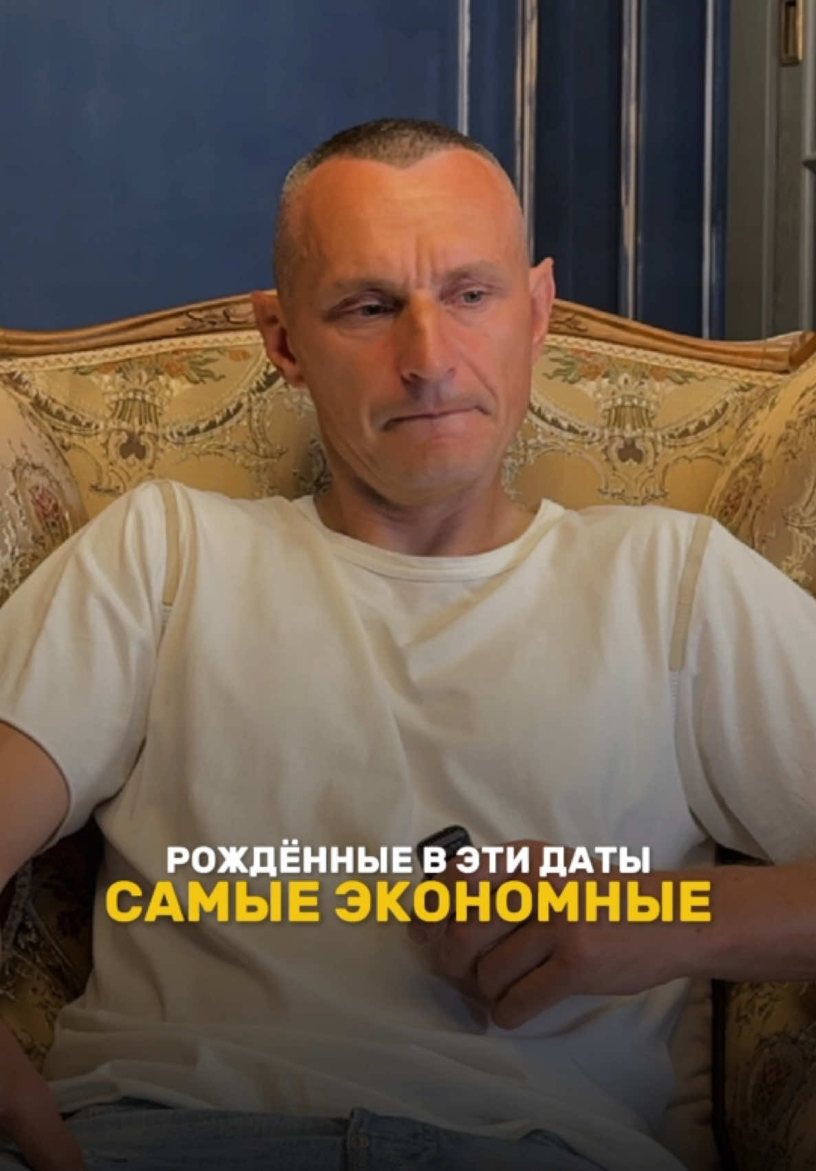 @НУМЕРОЛОГ АЛЕКСЕЙ КАПУСТИН