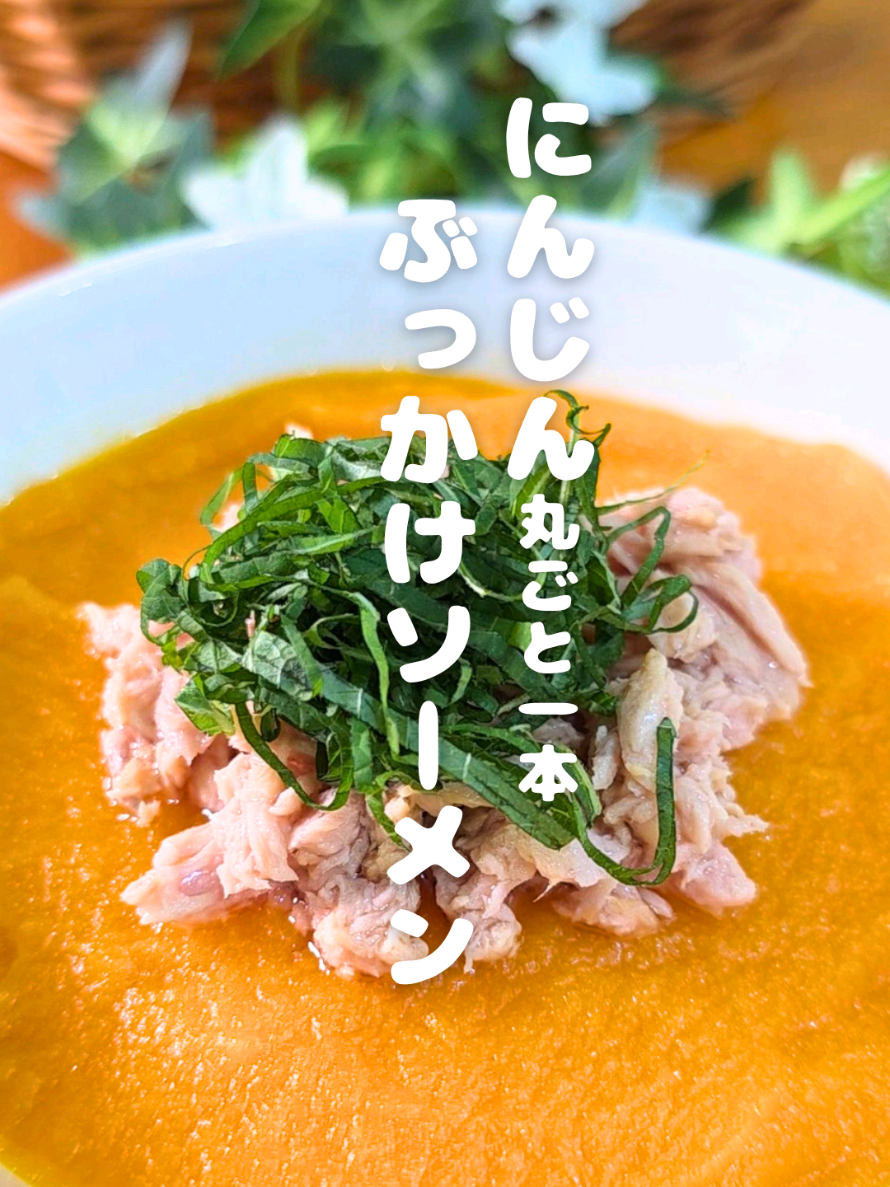 @あん｜家族の心を掴んだシンプルレシピ