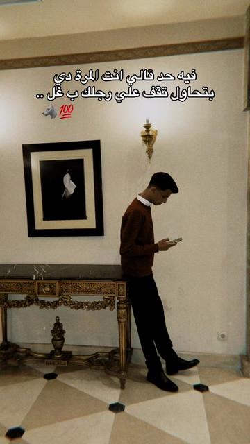 @زيــــ🐺ـــــاد||𝐙𝐄𝐘𝐀𝐃