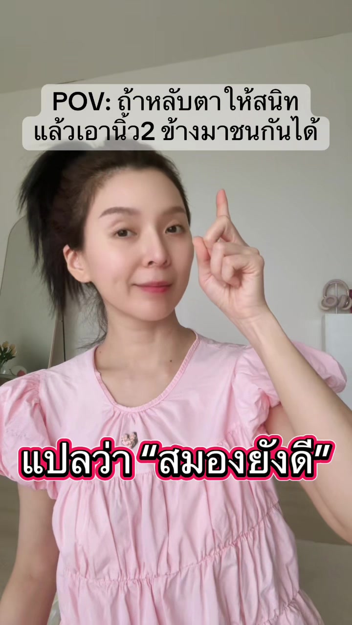 @พี่ส้มOrangina