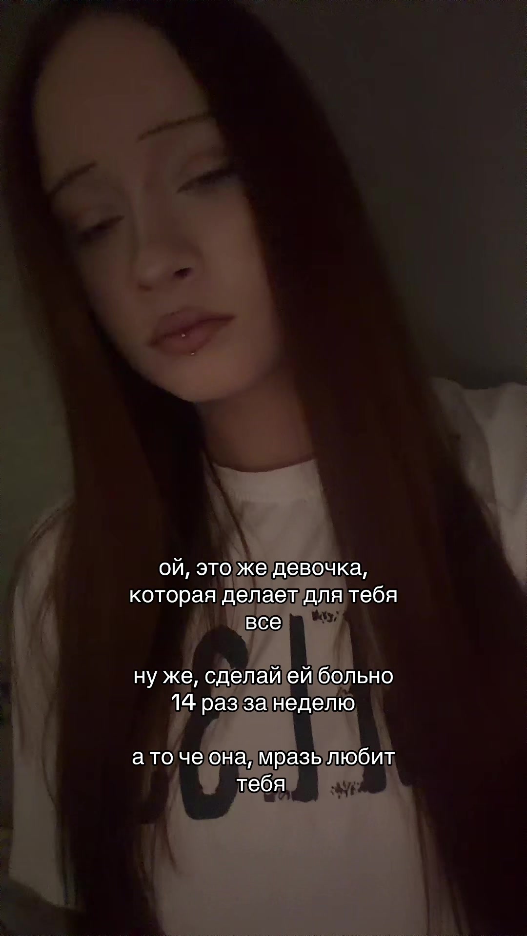 @жертва