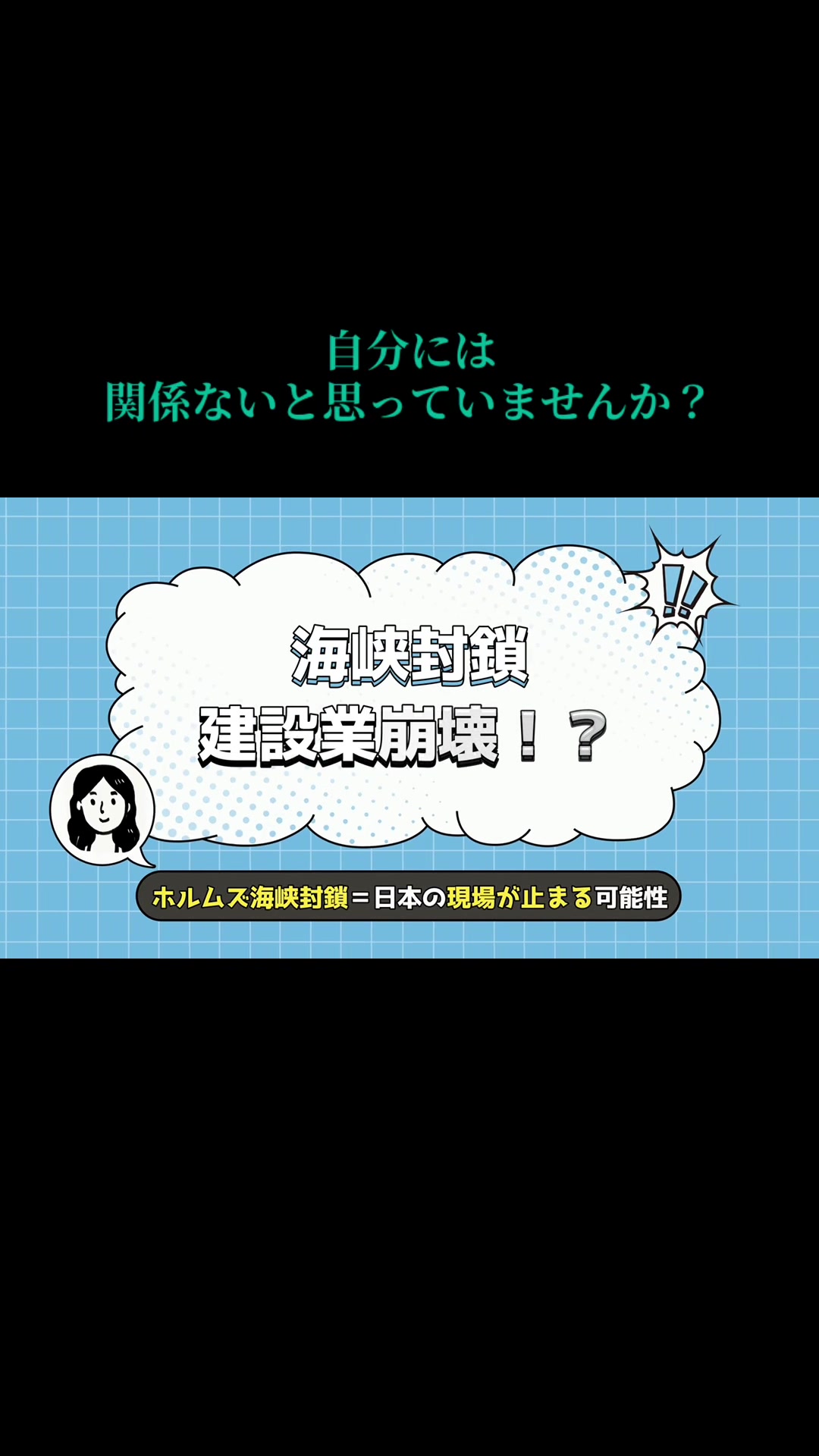 @株式会社　村木建設