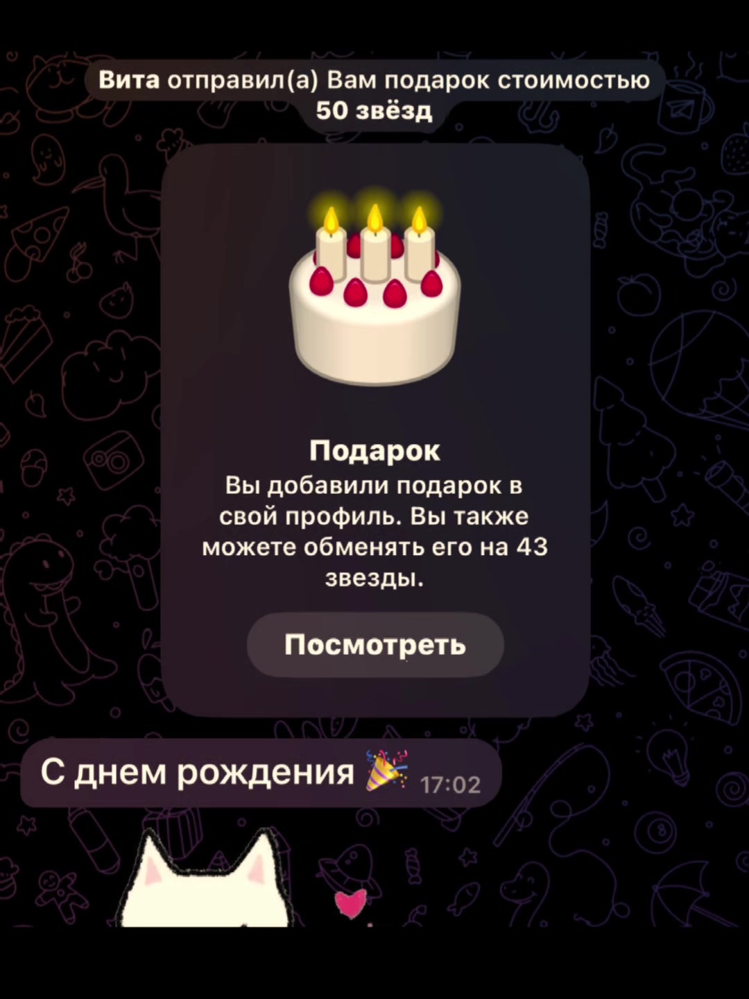 @тгк nadiia_goddess