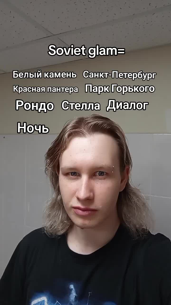 @Electric Wizard