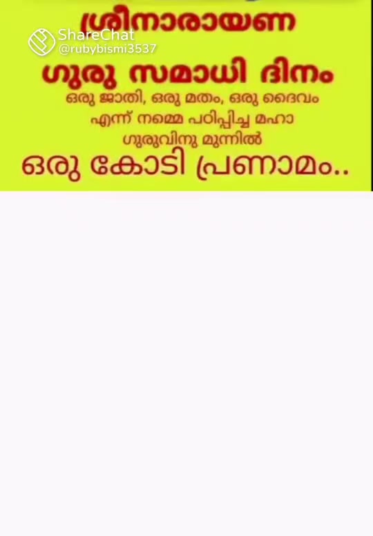 @Preetha  Aji