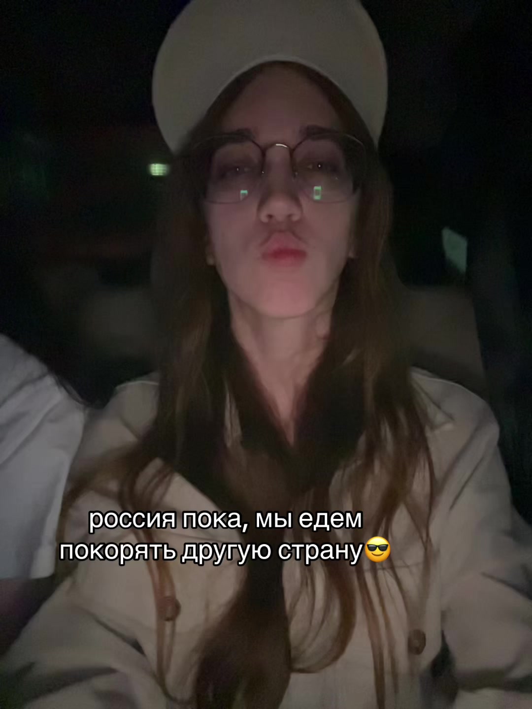 @марь?