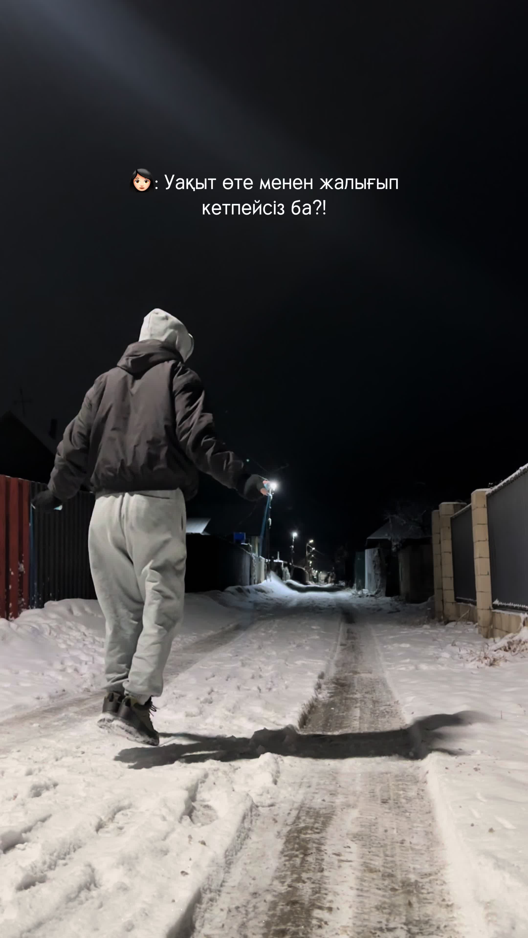 @Алпамыс “Чемпион” жобасы