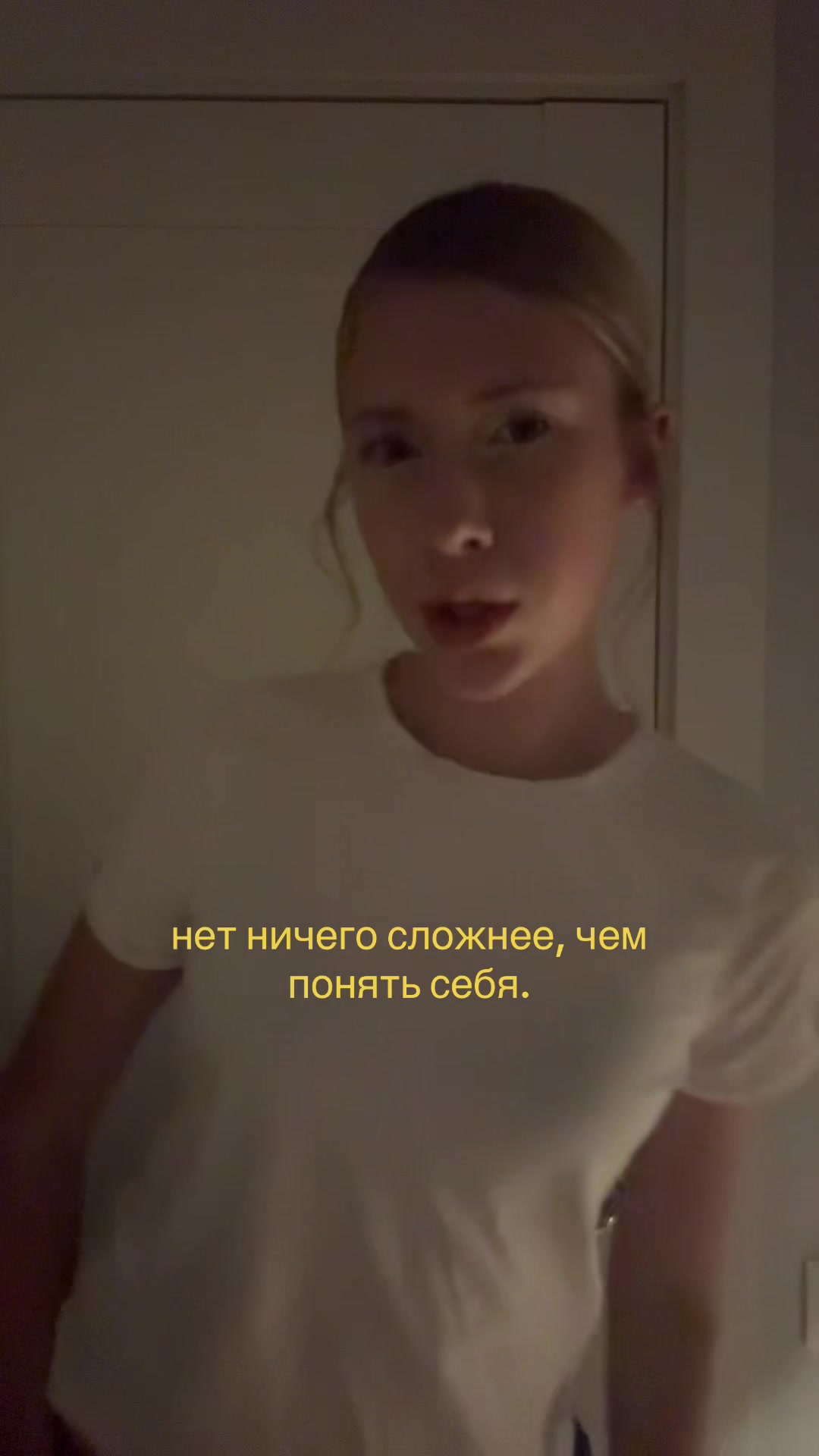 @вера мак флури