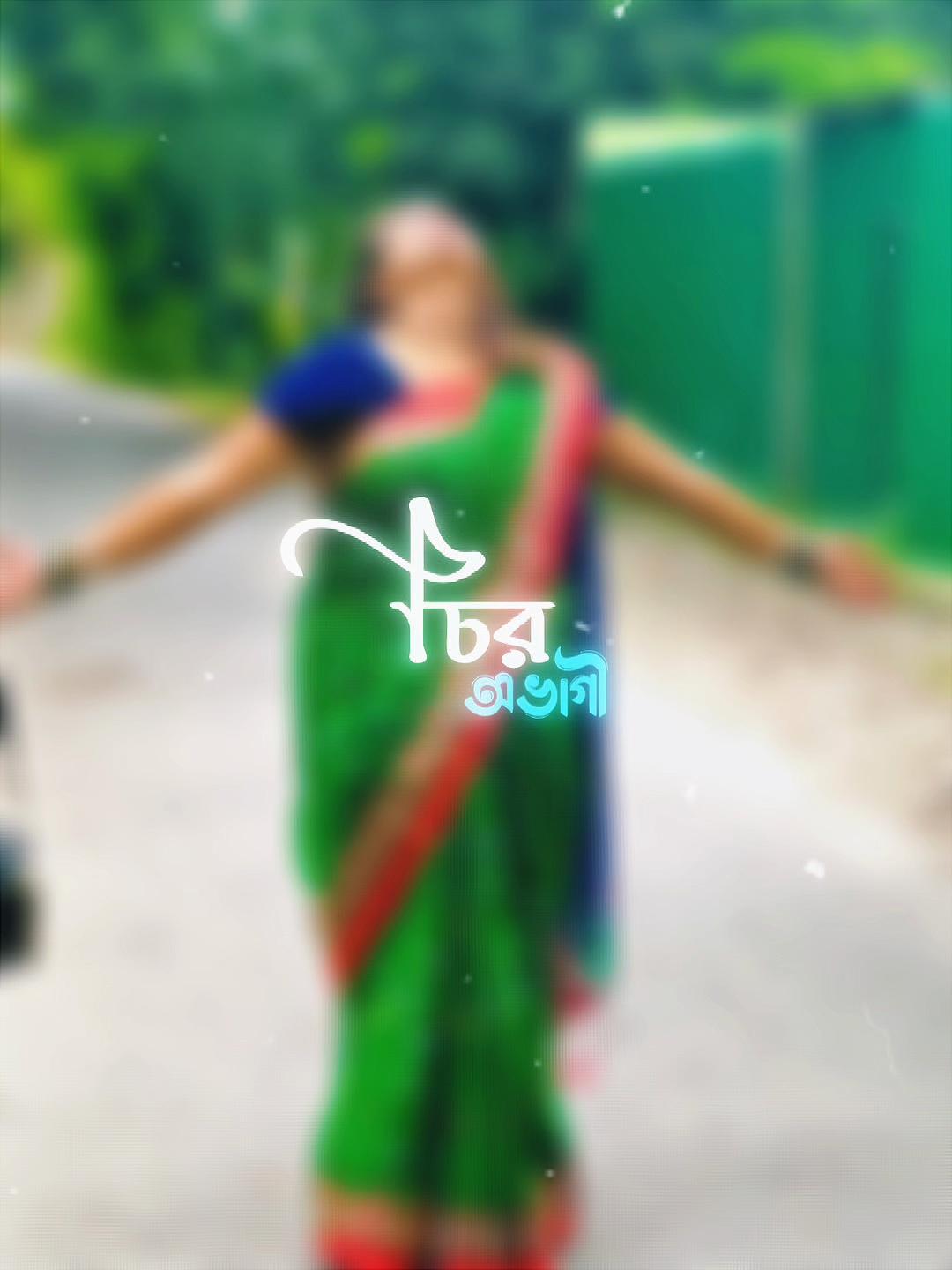 @đ§đŠprema Roy Pujađ¸đŦđ˛đž