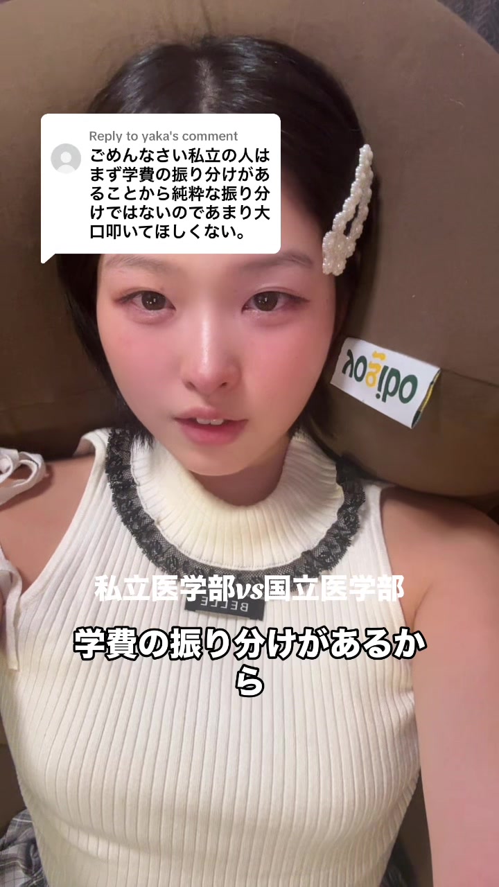 @せろとにん⌇研修医