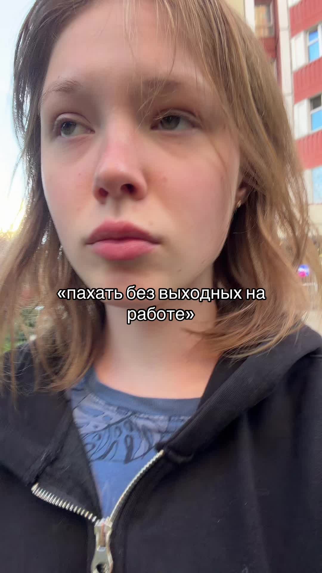 @варесса