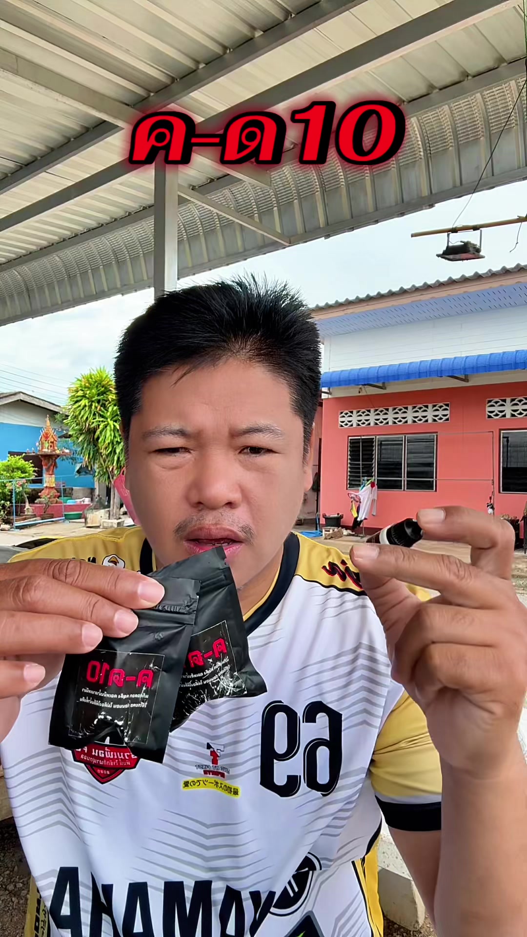 @วุดดี้ รีวิว56