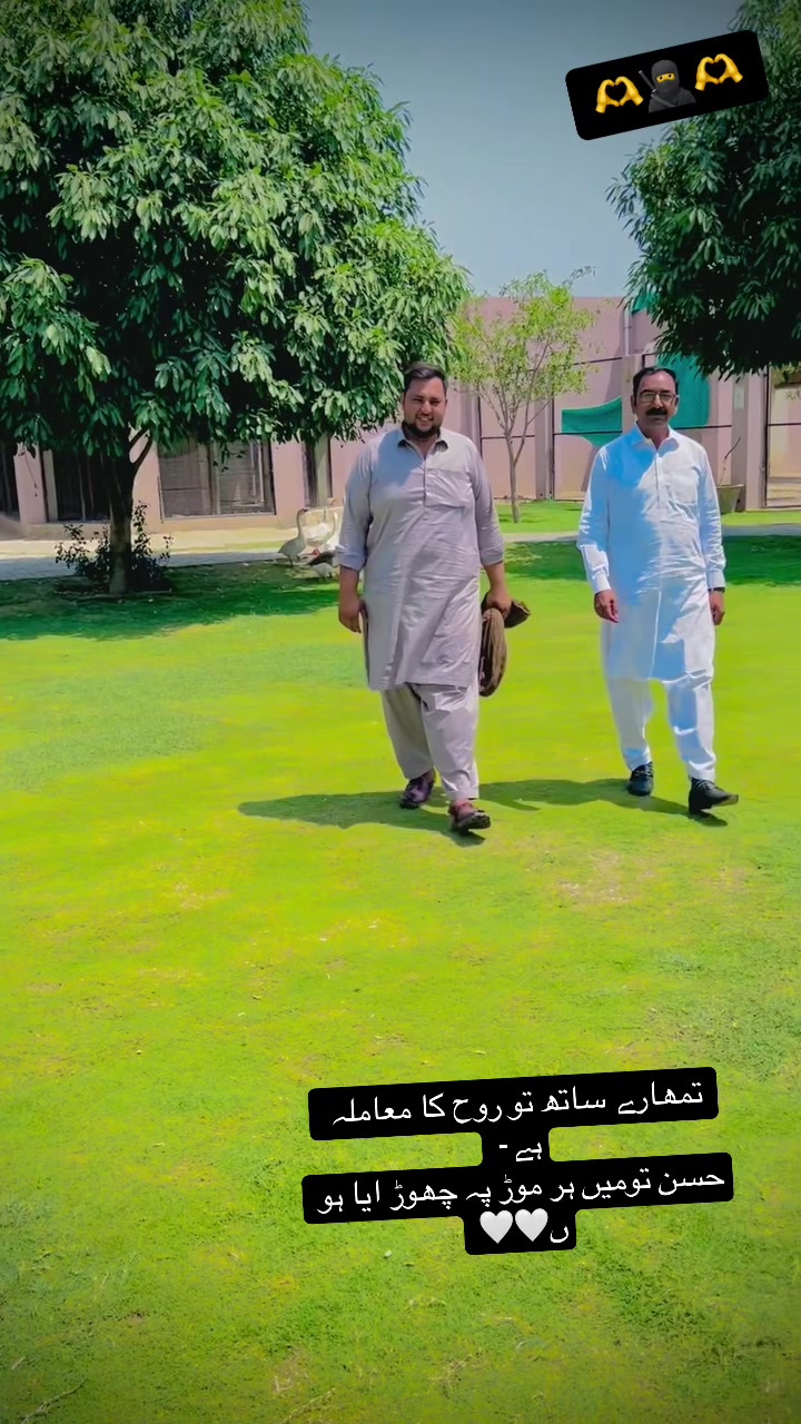 @شہزاد (جٹ) ہنجرا