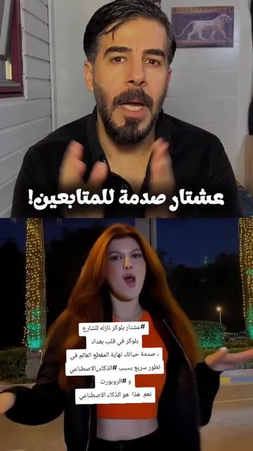 @اكرم الطيب