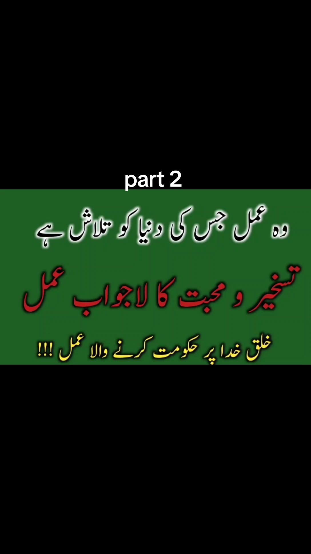 @Amna Safdar Official