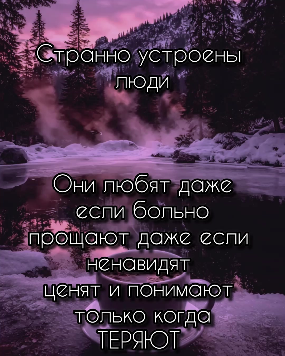 @soul_quarantine