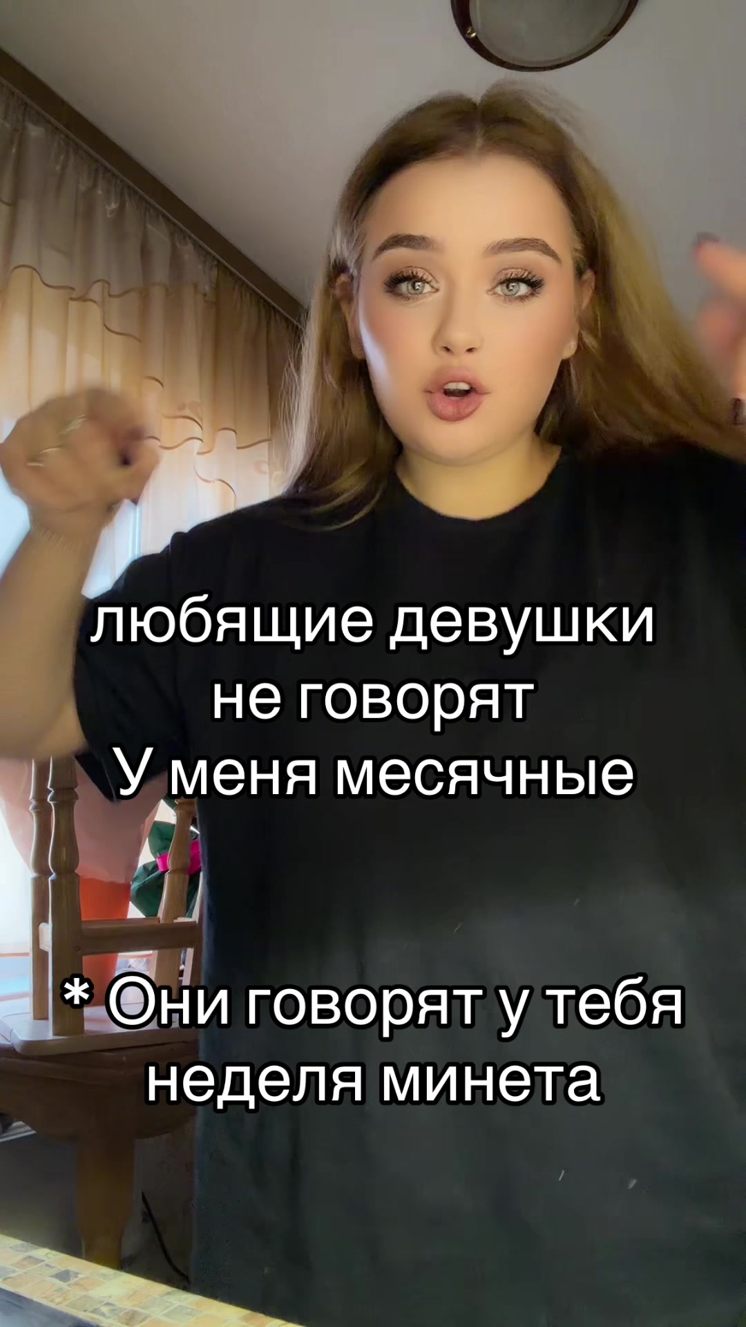 @anafox