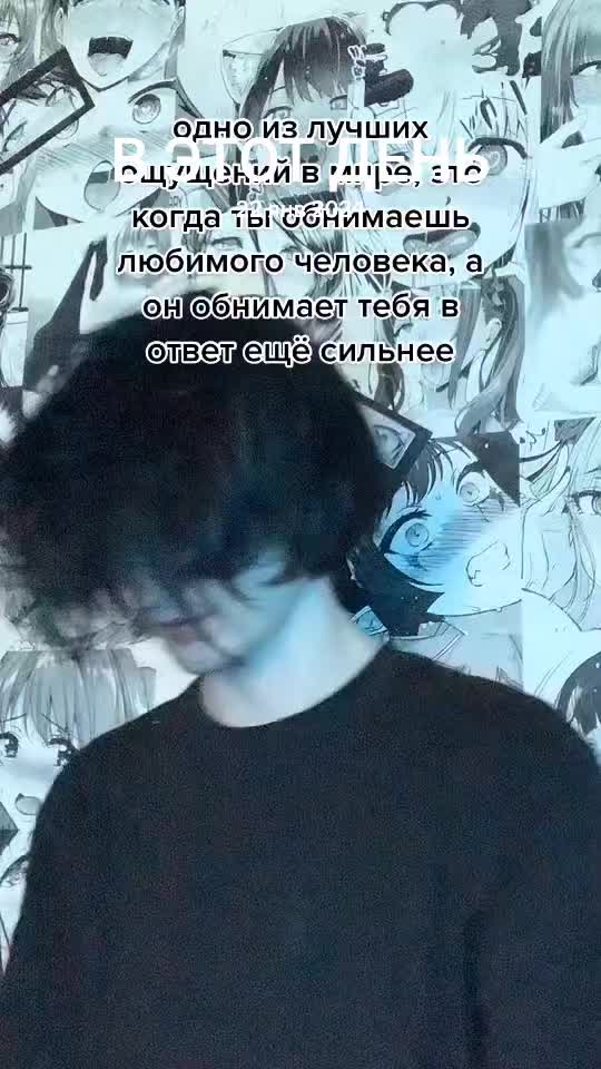 @Ананимус