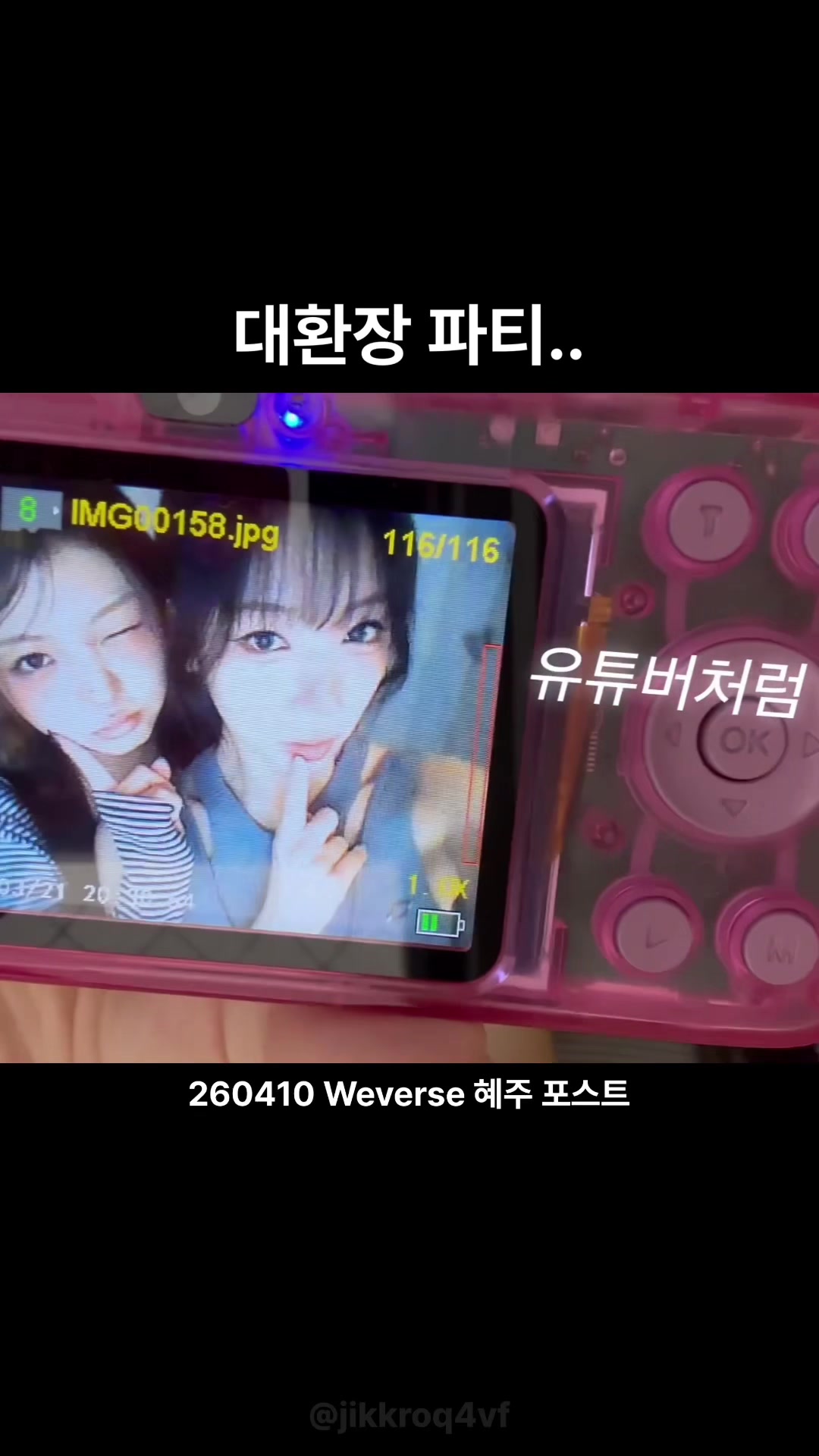 @리클