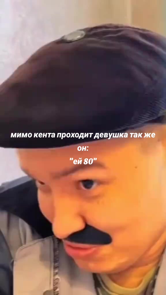 @y krutoy
