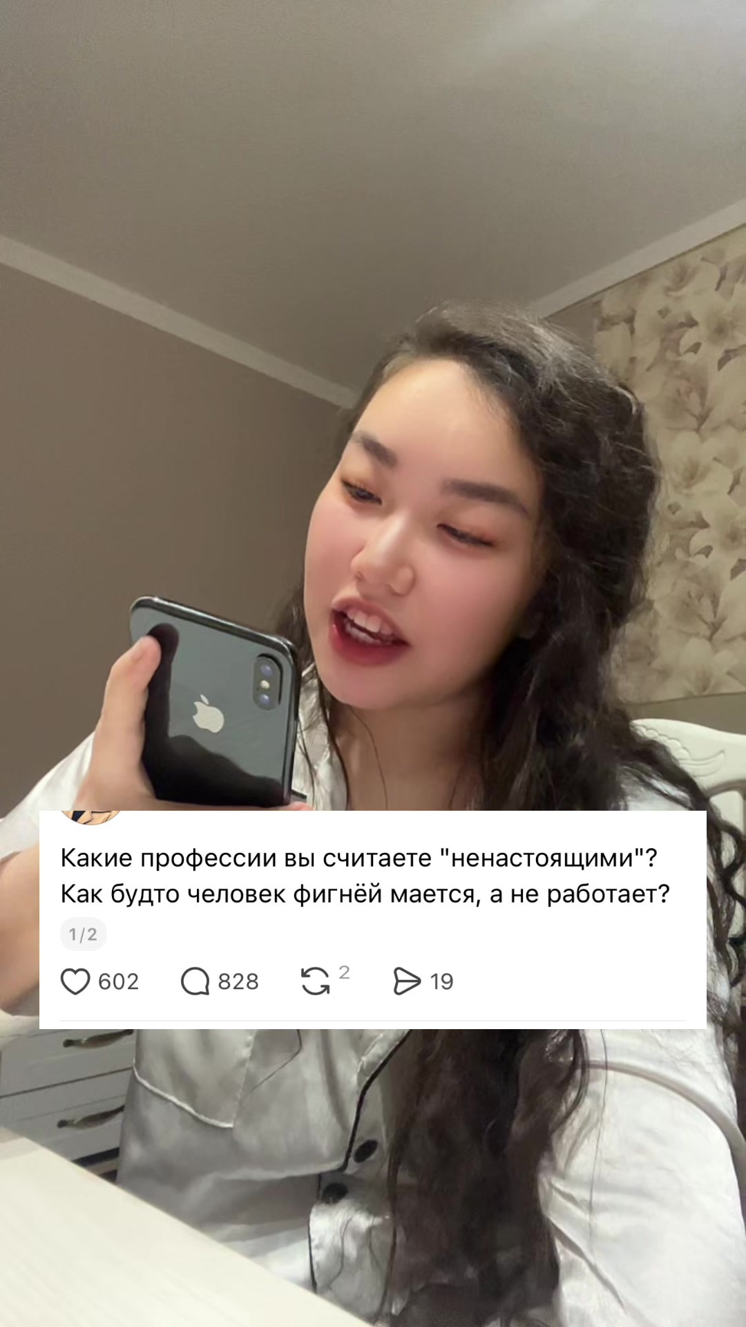 @inursv2 inst💋