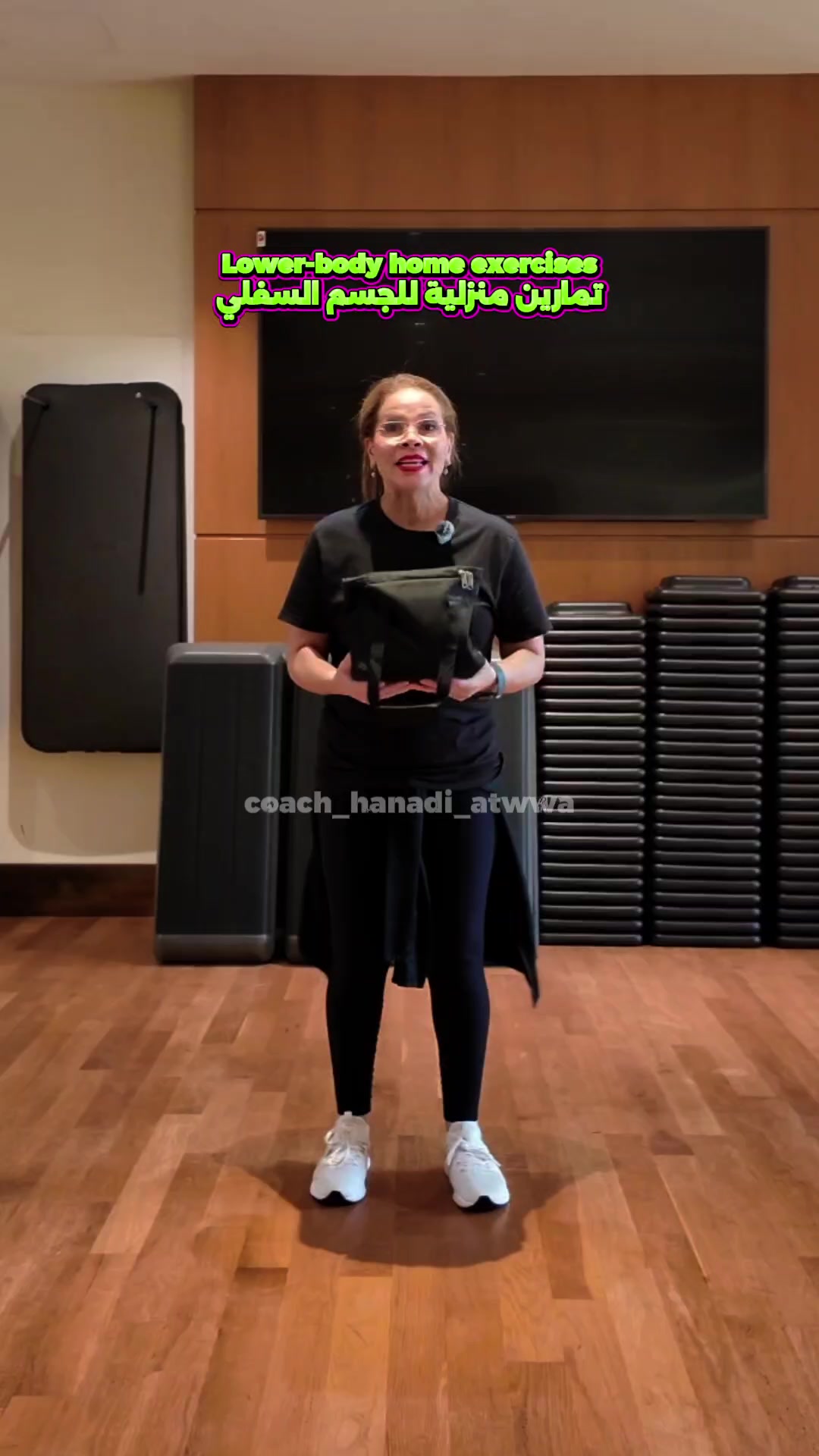 @coach_hanadi_atwwa