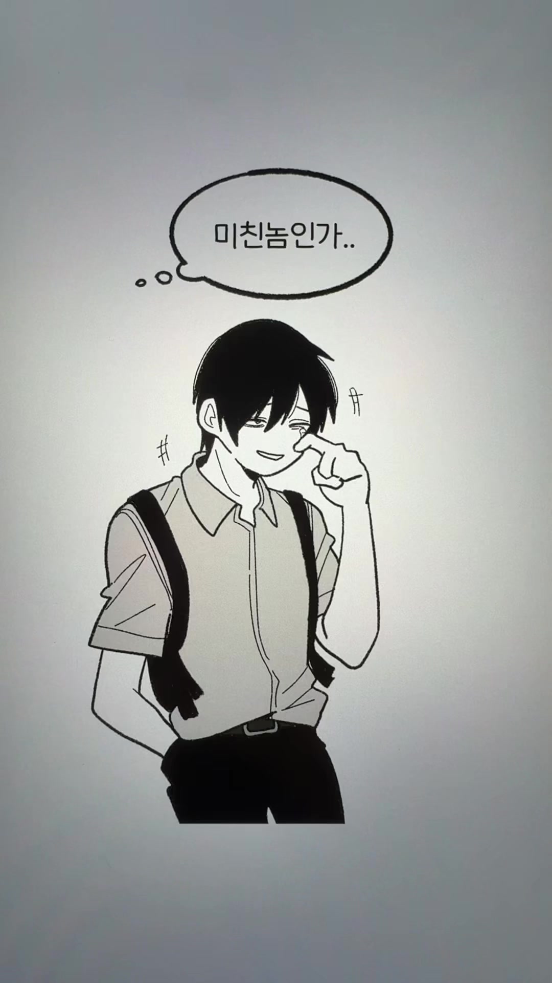 @미코