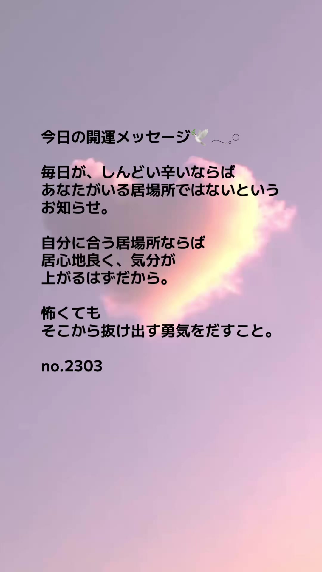 @あま姐さん🫧霊視ヒーラー