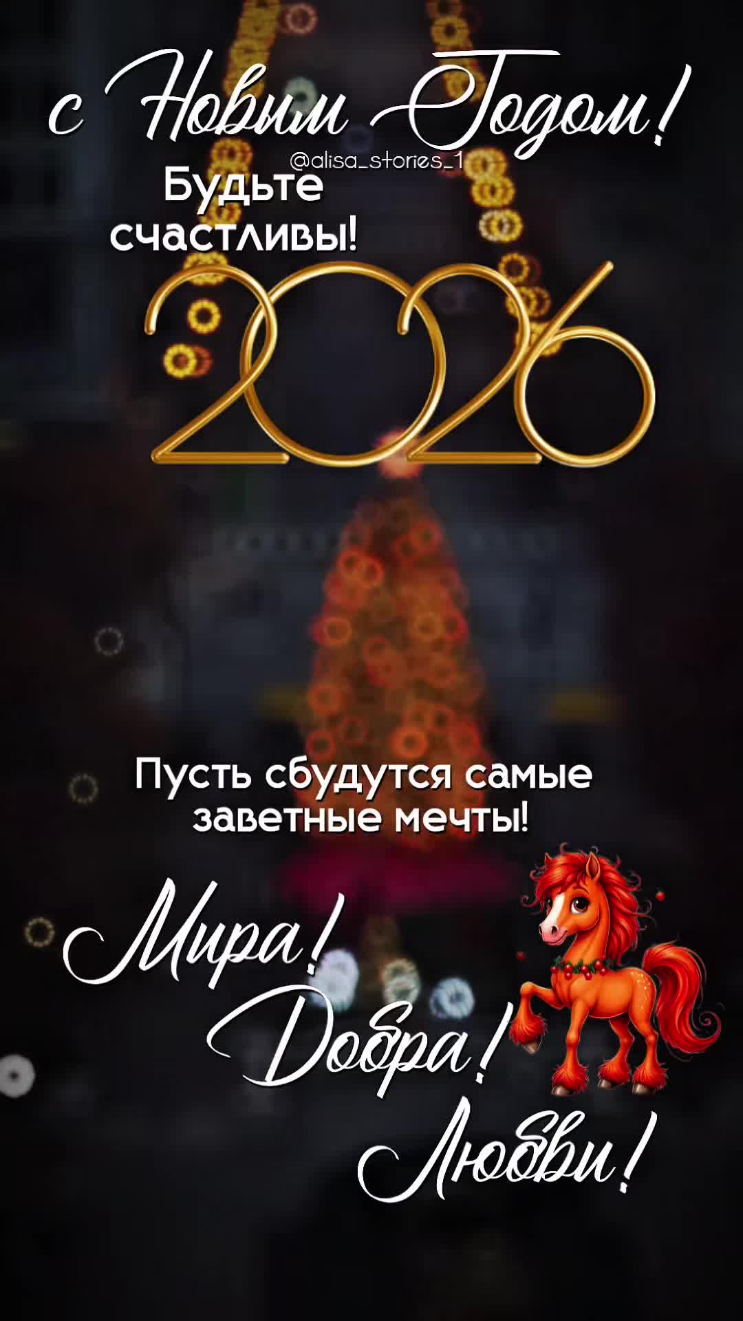 @TГК:alisa_ stories_1