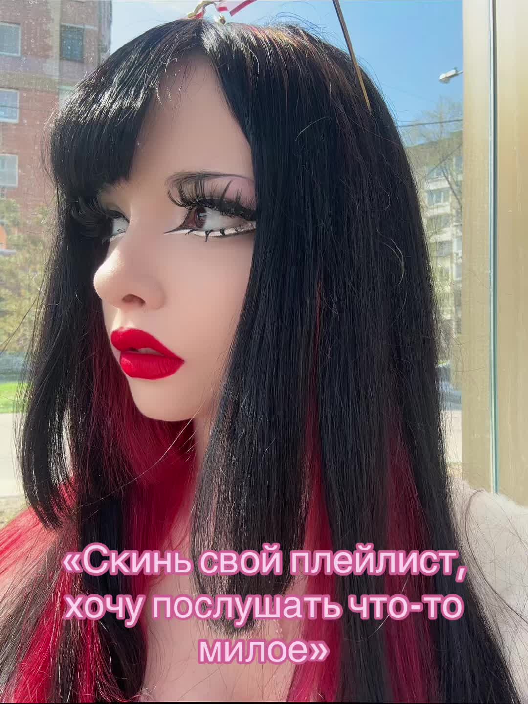 @𝓚𝓪𝓽𝓽𝓲𝓮 ~ ❤️