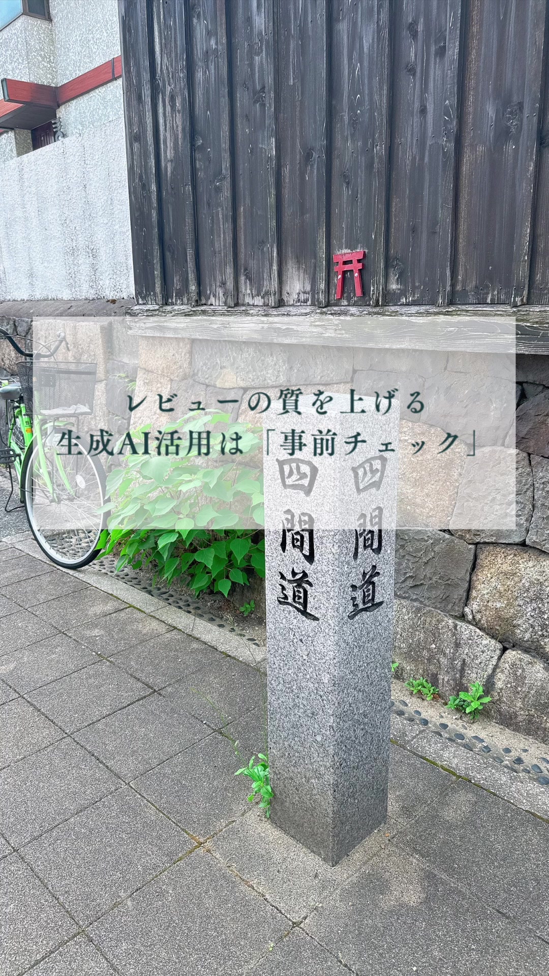 @どちんのつぶやき