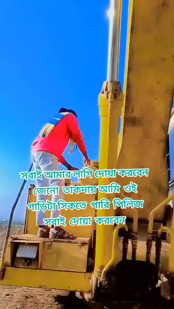 @ফারহান আহমেদ 4567❤️